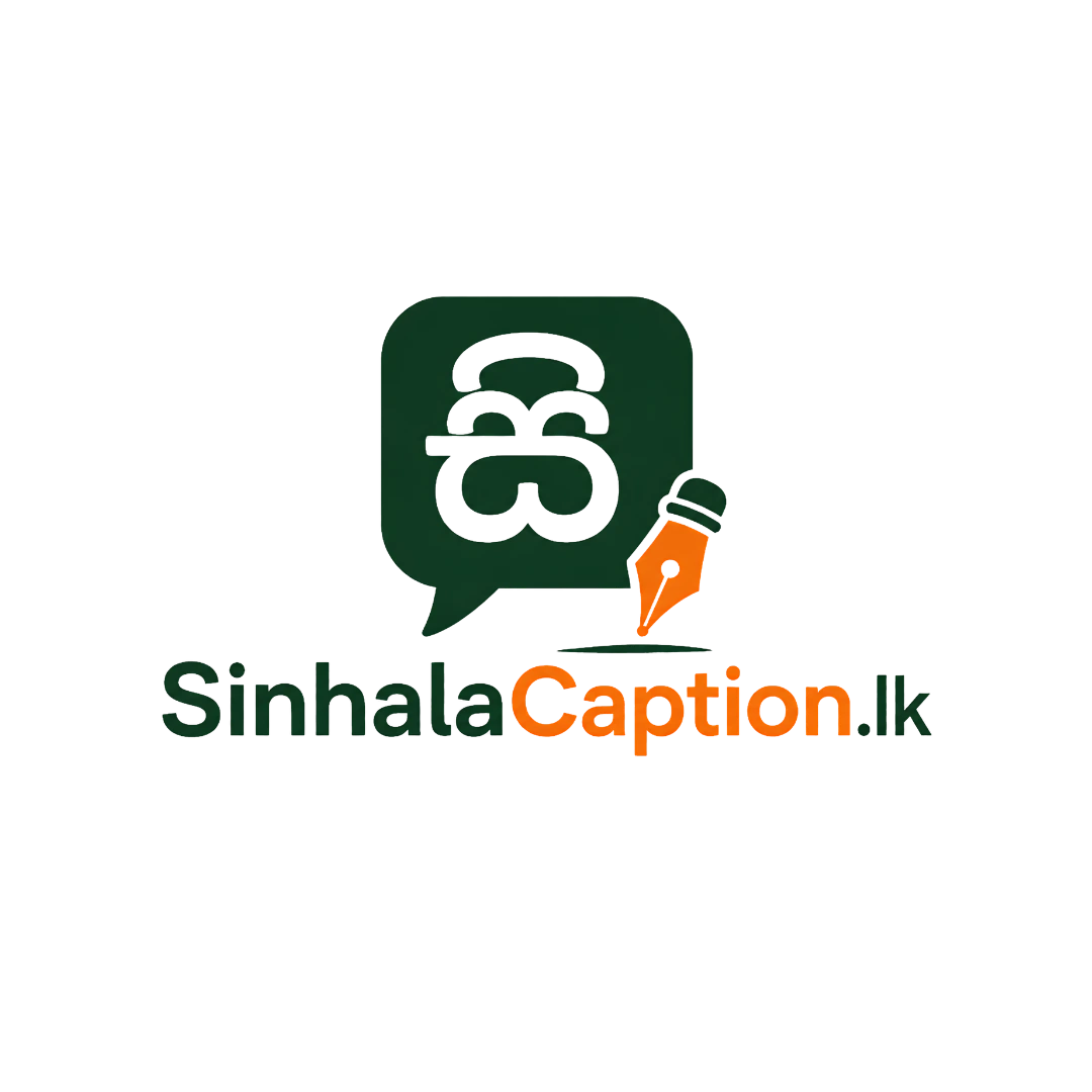 SinhalaCaption.lk Logo